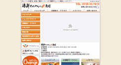 Desktop Screenshot of kaisen-nanki.com